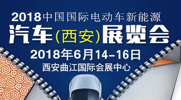 亚博买球网址:二手车 > 汽车新闻 > 展会信息 > 2013(深圳)国际新能源汽车展览会 亚博买球网址:二手车 > 汽车新闻 > 展会信息 > 2013(深圳)国际新能源汽车展览会